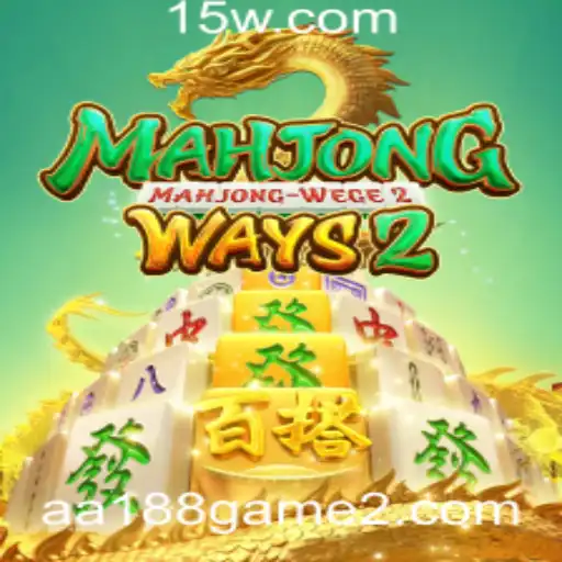 MahjongWays2: Explorando o Fascínio do Jogo Clássico no Universo Digital com AA188 Game
